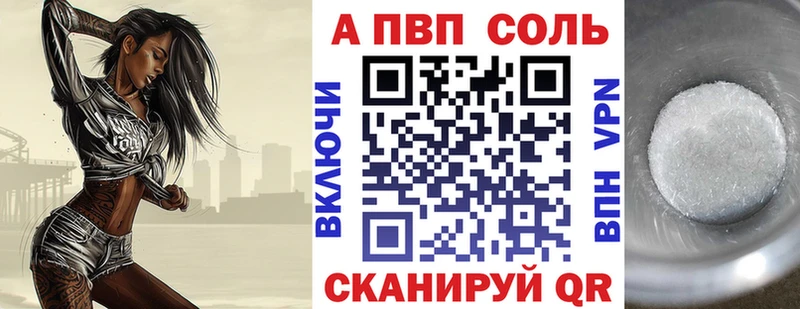 сколько стоит  MEGA зеркало  A-PVP Соль  Нягань 