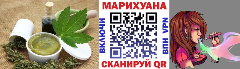 Cannafood марихуана hydra вход Нягань