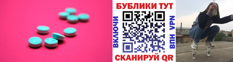 мега ссылка  купить закладку  Нягань  Ecstasy TESLA 