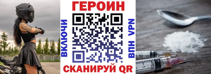 ГЕРОИН гречка Нягань
