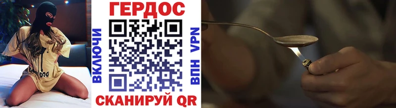 мориарти Telegram  закладки  Нягань  ГЕРОИН гречка 