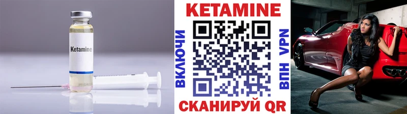 гидра как зайти Нягань Кетамин VHQ