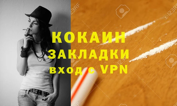 MESCALINE Аркадак