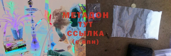 спайс Балахна