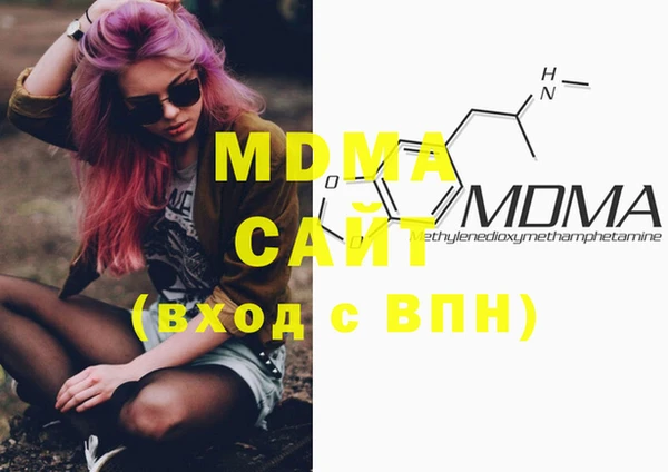 MESCALINE Аркадак