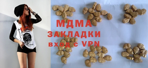 мдпв Армянск