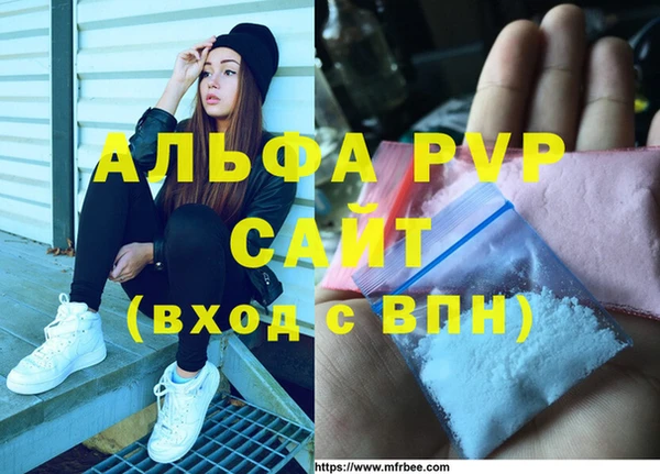 меф Балабаново