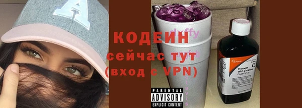 MESCALINE Аркадак