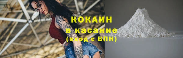 спайс Балахна