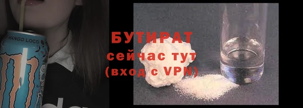 метадон Баксан
