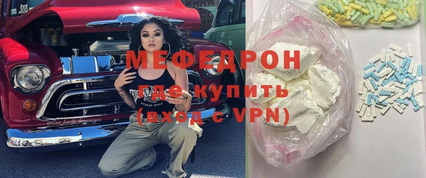 мдпв Армянск