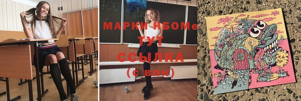 MESCALINE Аркадак