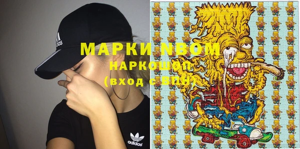 MESCALINE Аркадак