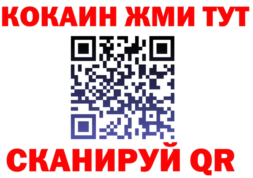 Мефедрон VHQ маркетплейс shop kraken Нягань