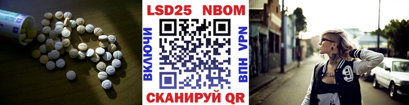 Лсд 25 экстази кислота  мориарти формула  Нягань 