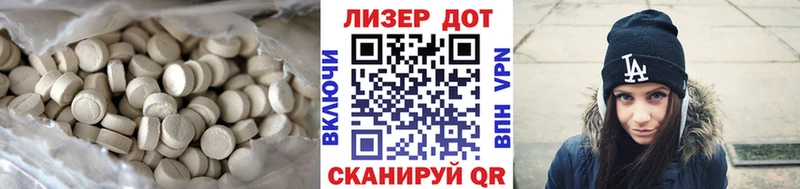 Лсд 25 экстази кислота Нягань