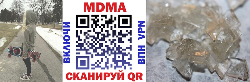 MDMA VHQ  Нягань 