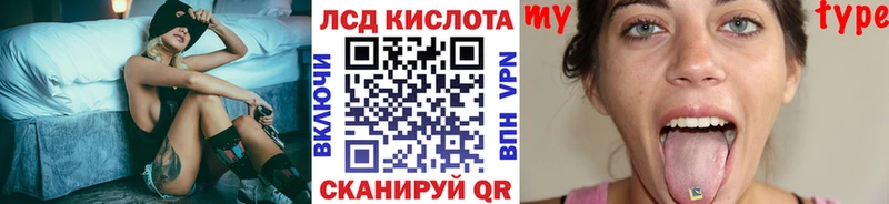 Марки 25I-NBOMe 1500мкг  darknet наркотические препараты  Нягань 